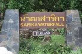 น้ำตกสาริกา