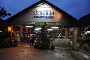 ปากน้ำซีฟู้ด
