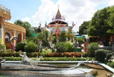 พระธาตุเรืองรอง