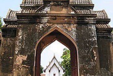 พระนารายณ์ราชนิเวศน์