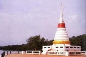 พระเจดีย์กลางน้ำ