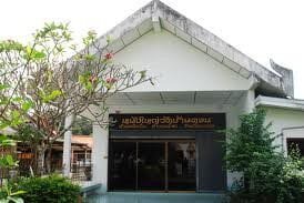 พิพิธภัณฑ์หนังใหญ่วัดบ้านดอน