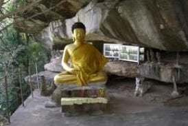 ภูถ้ำพระ