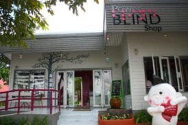 ร้าน Power Blind Shop