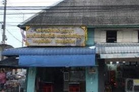 ร้านจิ้นฮี้ว (อั้งม้อ)