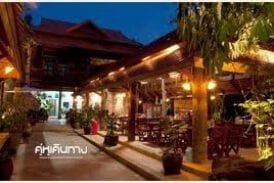 ร้านอาหารคุ้มราชา