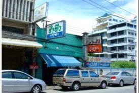 ร้านอาหารรำพึง