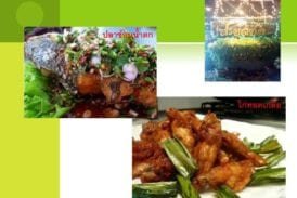 ร้านอาหารสะบัดช่อ