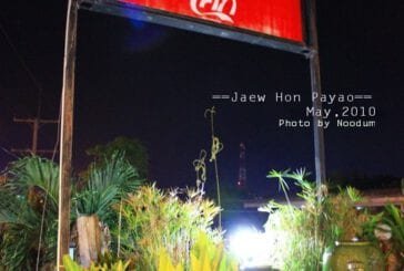 ร้านแจ่วฮ้อนพะเยา