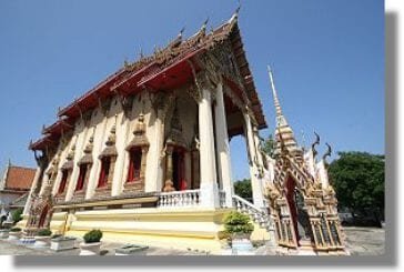 วัดกลางวรวิหาร