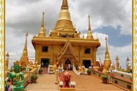 วัดคีรีวงศ์