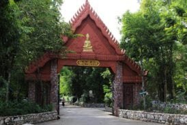 วัดป่าชัยรังสี