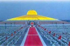 วัดพระธรรมกาย