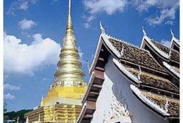 วัดพระธาตุแช่แห้ง