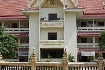 วัดสระทอง