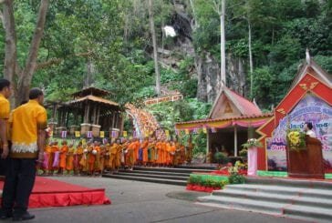 เขาฉกรรจ์