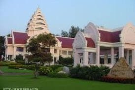 ศูนย์วัฒนธรรมอีสานใต้