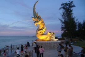 สวนสองทะเล