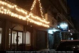 ร้านสะบันงา