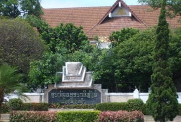 หอวัฒนธรรมนิทัศน์