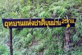 อุทยานแห่งชาติขุนน่าน