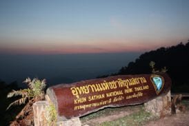 อุทยานแห่งชาติขุนสถาน