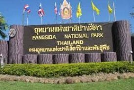 อุทยานแห่งชาติปางสีดา