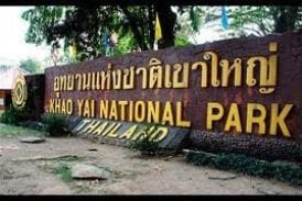 อุทยานแห่งชาติเขาใหญ่