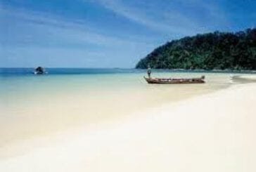 เกาะพยาม