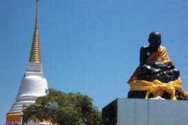 เขาตังกวน