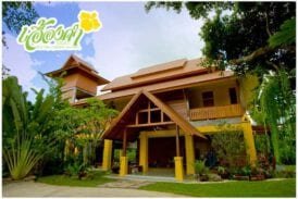 เอื้องคำ รีสอร์ท