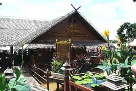 แพอาหารกู๊ดวิว