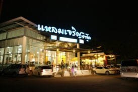 ร้าน แหลมเจริญซีฟู๊ด