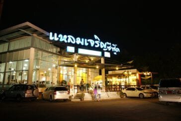 ร้าน แหลมเจริญซีฟู๊ด