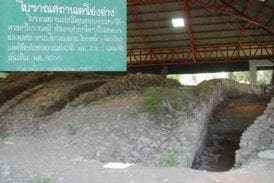 โบราณสถานเตาโอ่งอ่าง