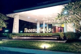 โรงแรม ทิพปุระ
