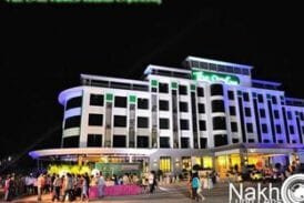 โรงแรม เดอะวัน (The One Hotel)