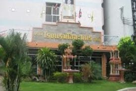 โรงแรม โอฆะนคร