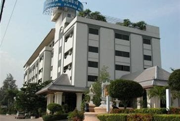 โรงแรมปทุมธานีเพลส (Pathum Thani Place Hotel)