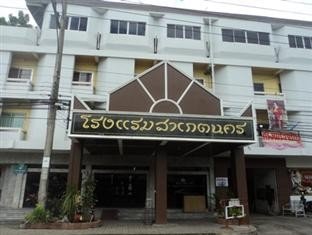 สาเกตนคร โฮเต็ล (Saket Nakhorn Hotel)