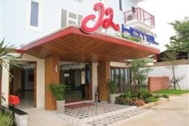 โรงแรมเจทู (J2 Hotel)
