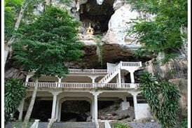 ถ้ำเขาปินะ