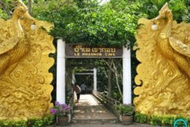 ถ้ำเลเขากอบ