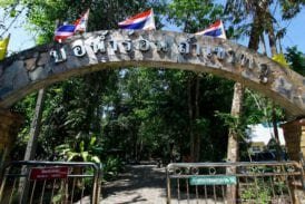 บ่อน้ำร้อนถ้ำเขาพลู