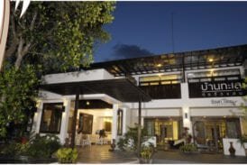 บ้านทะเล ทุ่งวัวแล่น