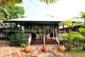 บ้านอิ่มสุขรีสอร์ท