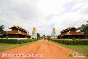 โรงถ่ายทำภาพยนตร์ ตำนานสมเด็จพระนเรศวรมหาราช