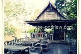 ร้านร่มไม้สายธาร