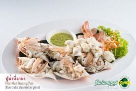 ร้านสุดทางรัก