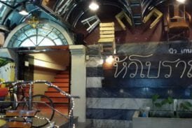 ร้านหัวโบราณ บุฟเฟต์-คาราโอเกะ